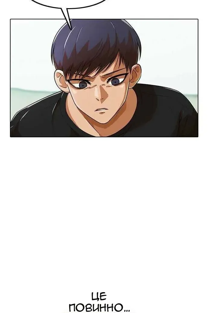 Сторінка 75