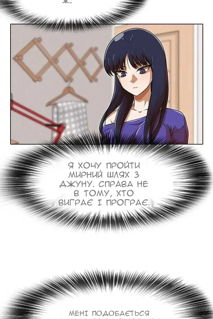 Сторінка 80