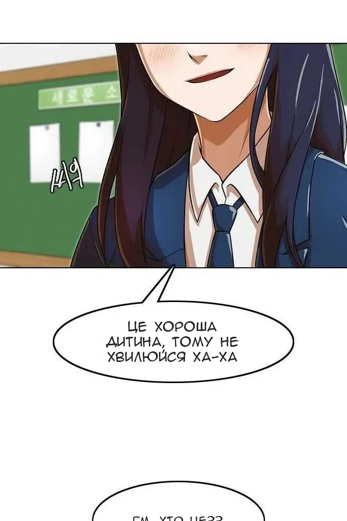 Сторінка 92