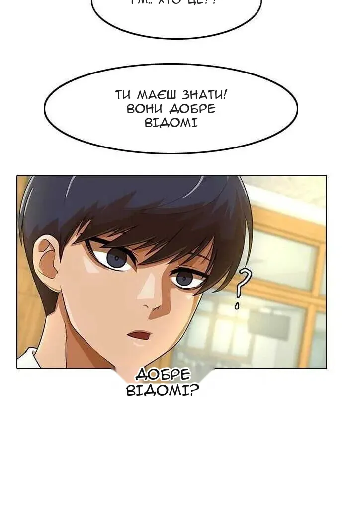 Сторінка 93