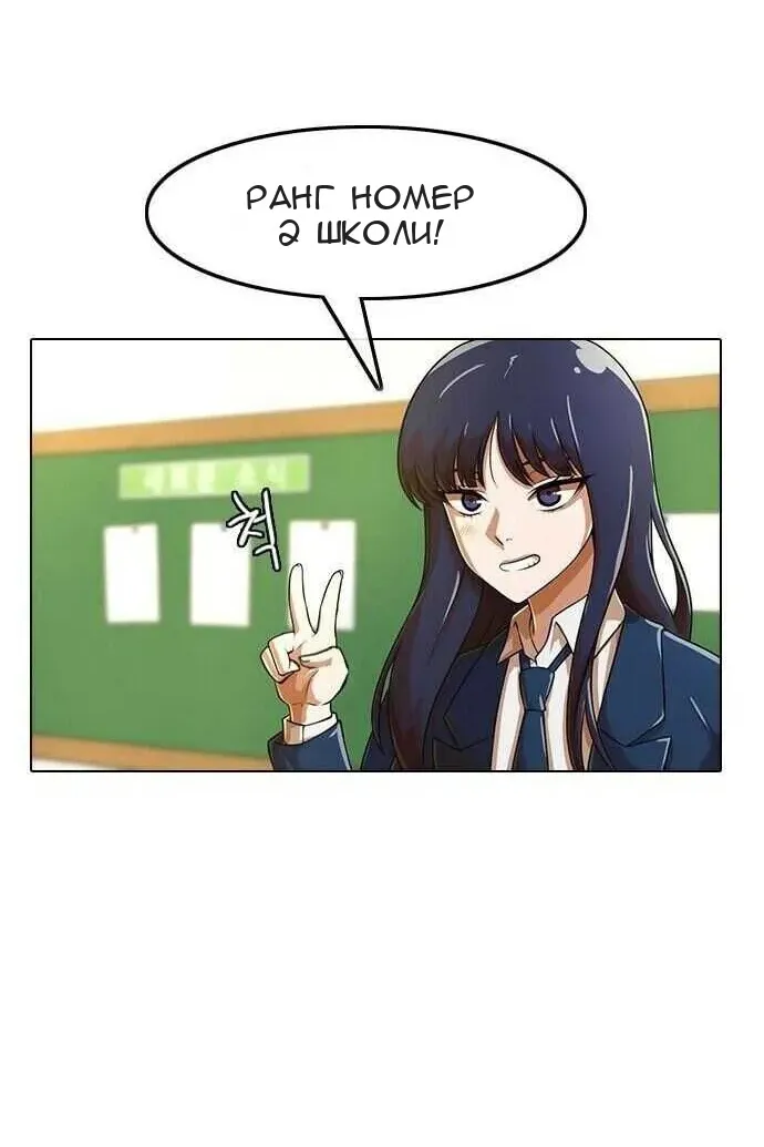 Сторінка 94