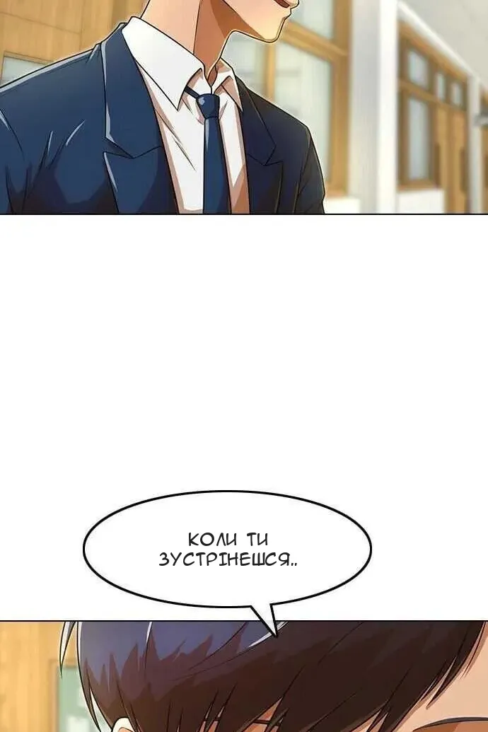 Сторінка 98