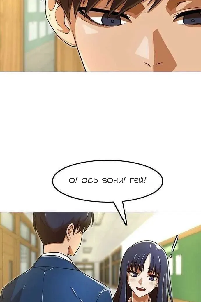 Сторінка 99