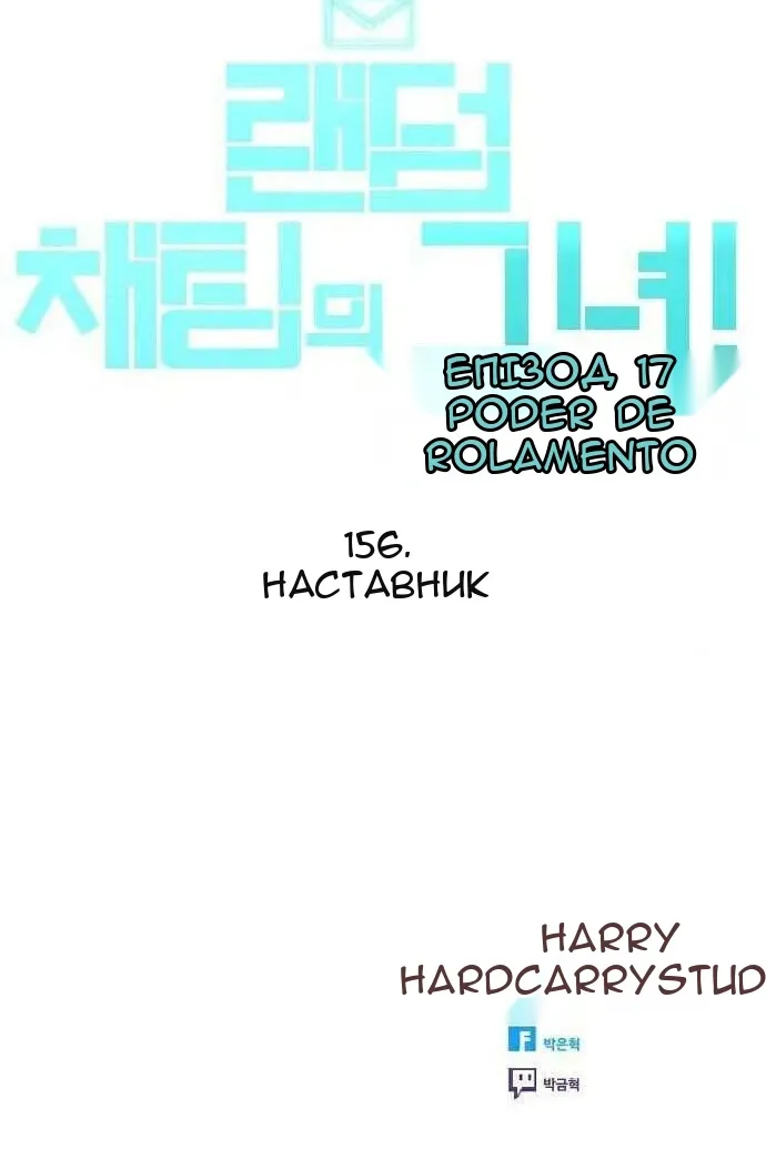 Сторінка 102