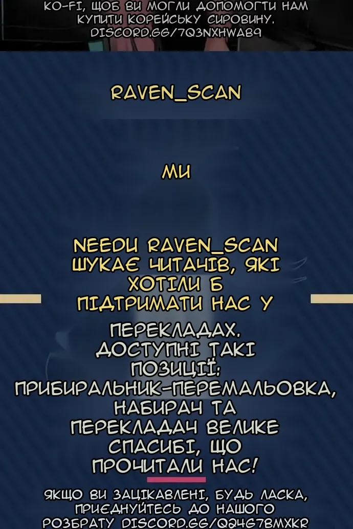 Сторінка 104