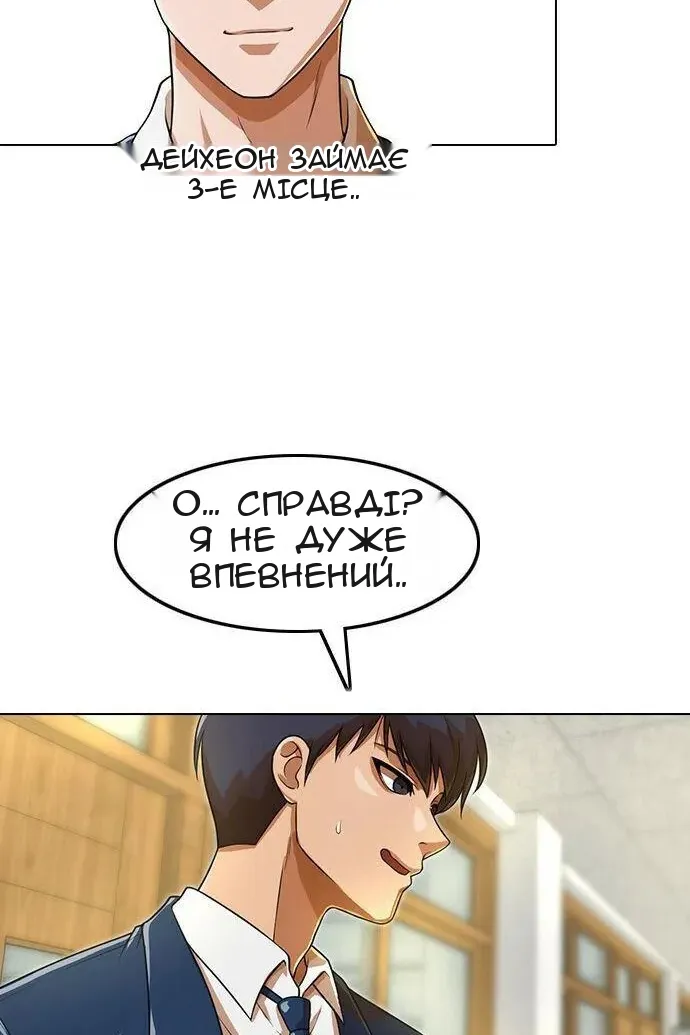 Сторінка 5