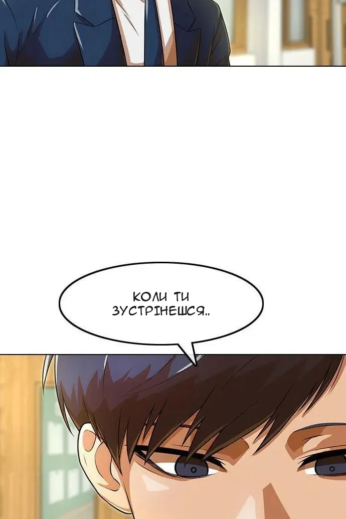 Сторінка 6