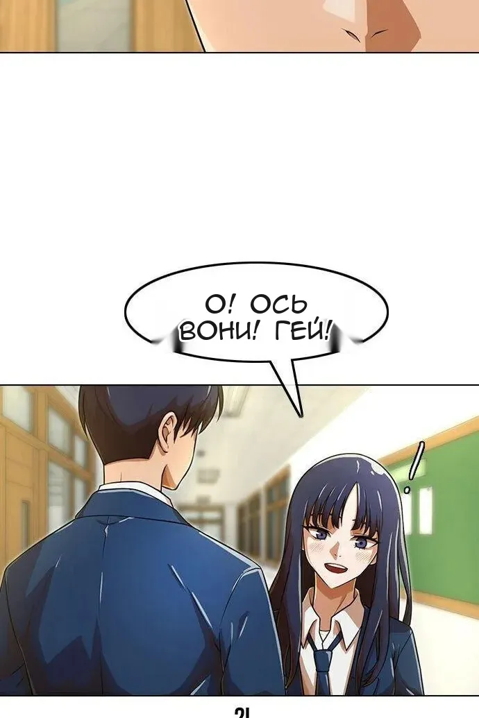 Сторінка 7