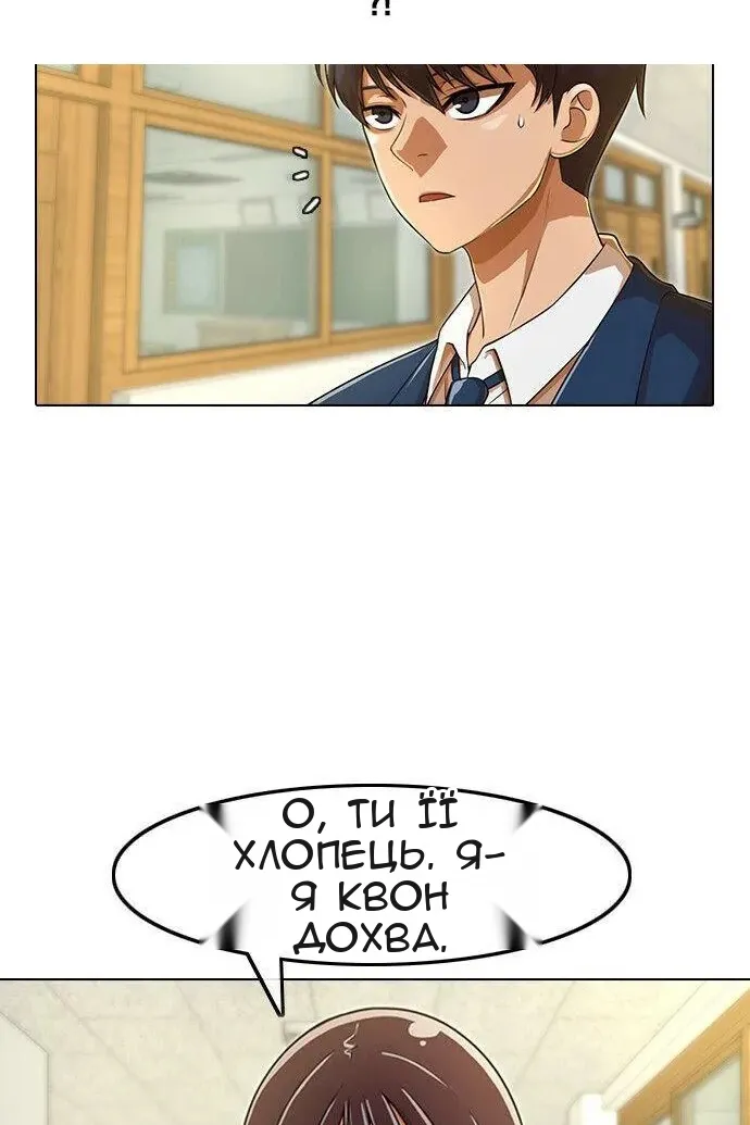 Сторінка 8