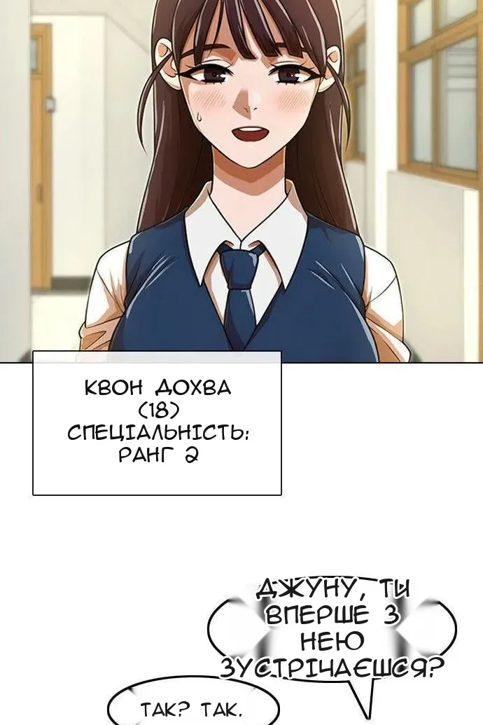 Сторінка 9