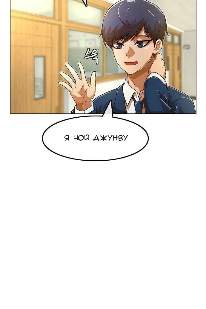 Сторінка 11