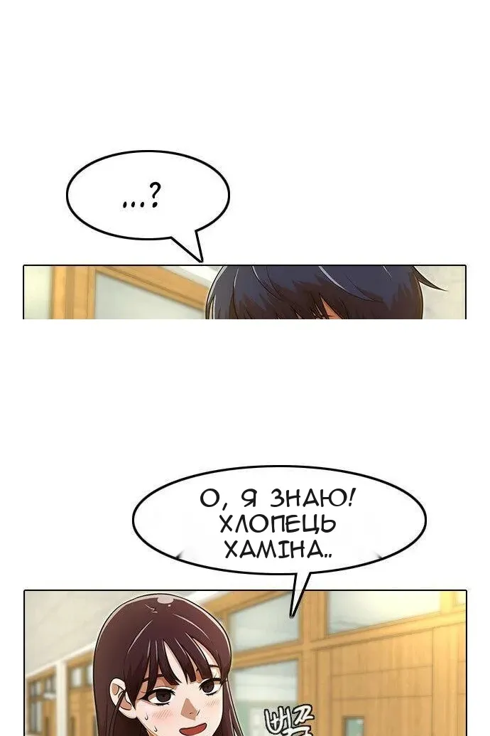 Сторінка 14