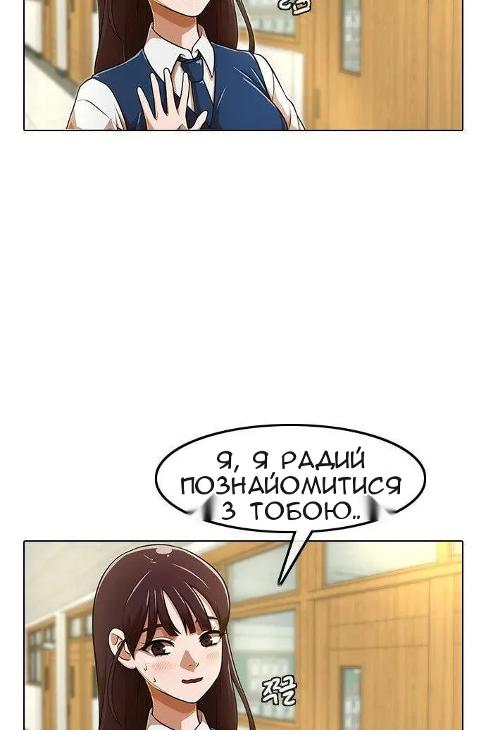 Сторінка 15