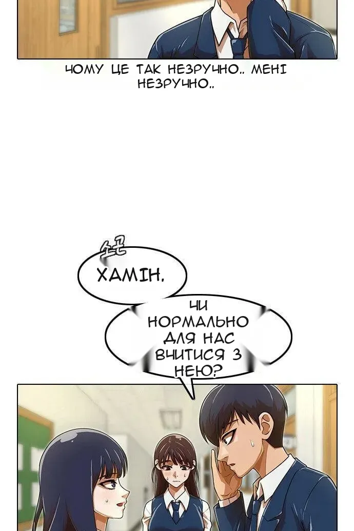 Сторінка 17