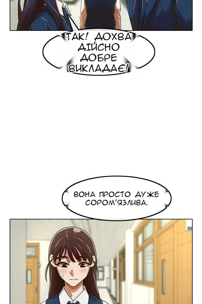 Сторінка 18