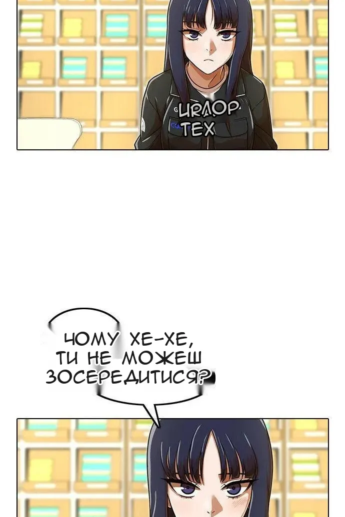 Сторінка 30