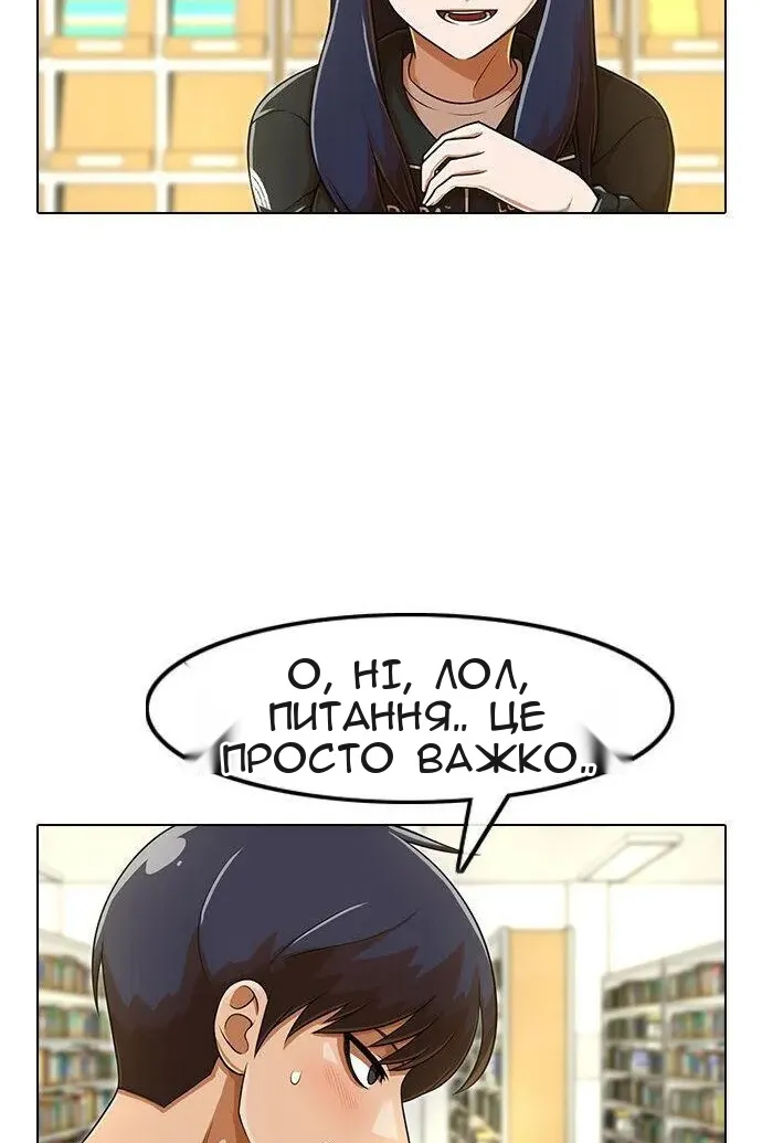 Сторінка 31