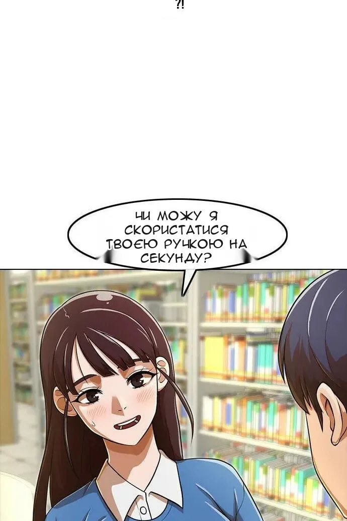 Сторінка 34