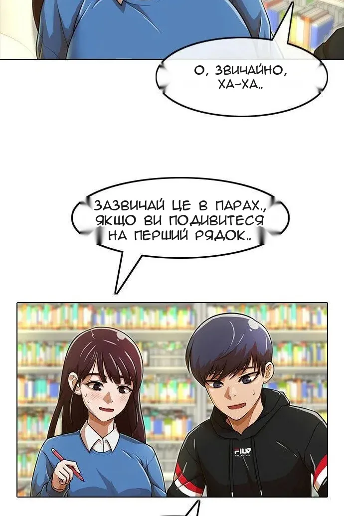 Сторінка 35