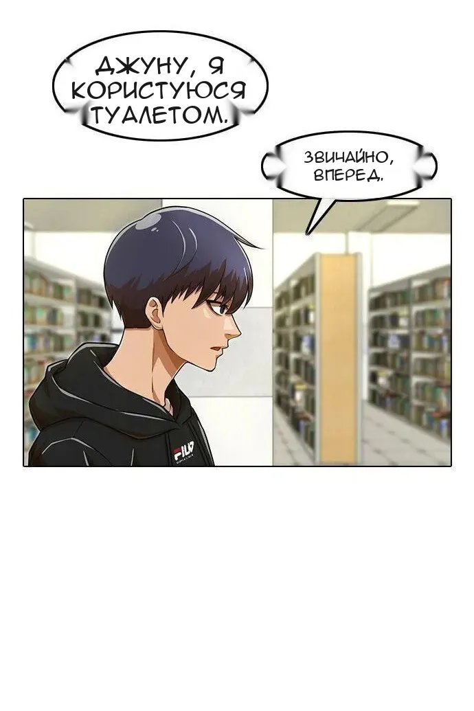 Сторінка 37
