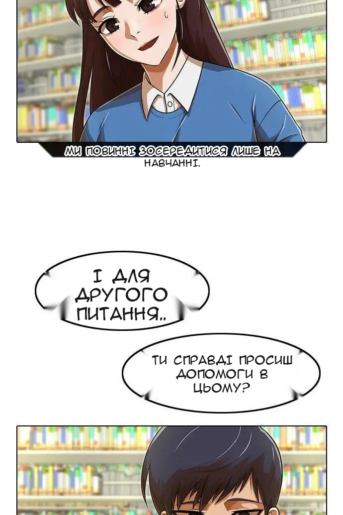 Сторінка 40