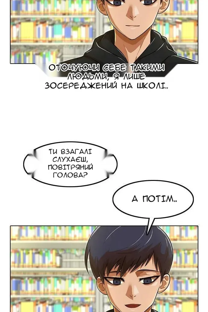 Сторінка 41