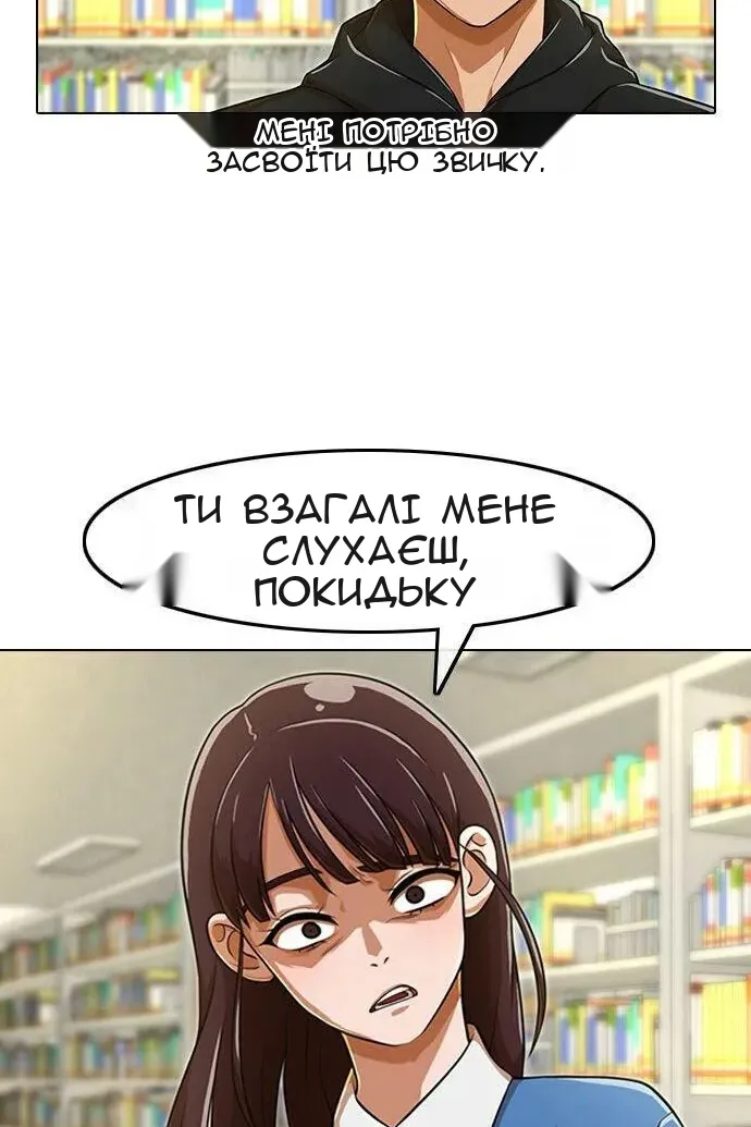 Сторінка 42