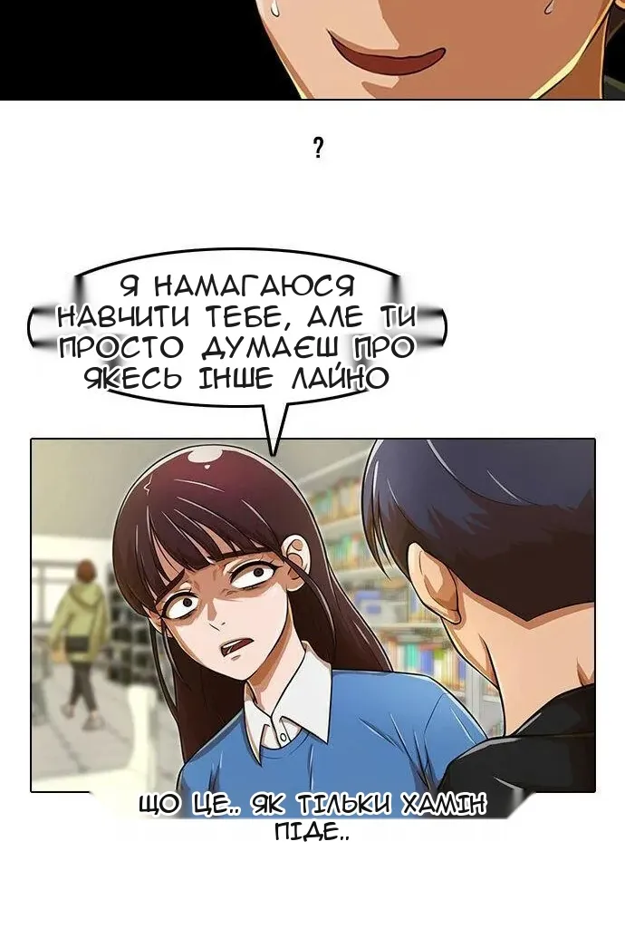 Сторінка 44