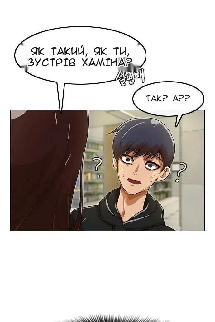 Сторінка 45