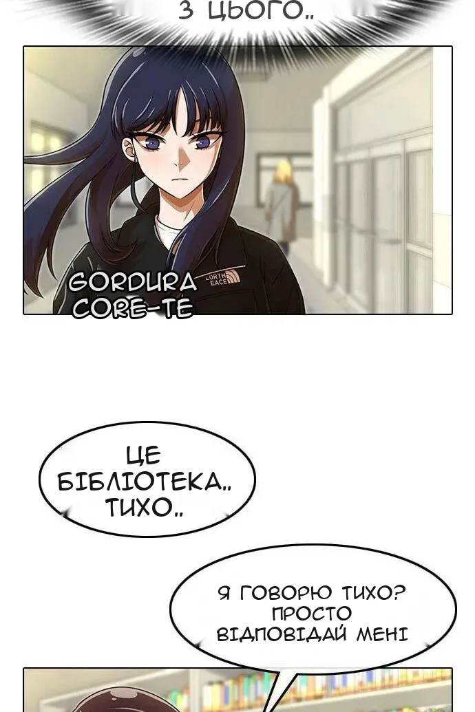 Сторінка 47