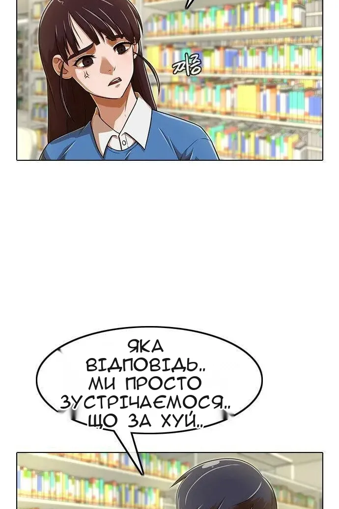 Сторінка 48