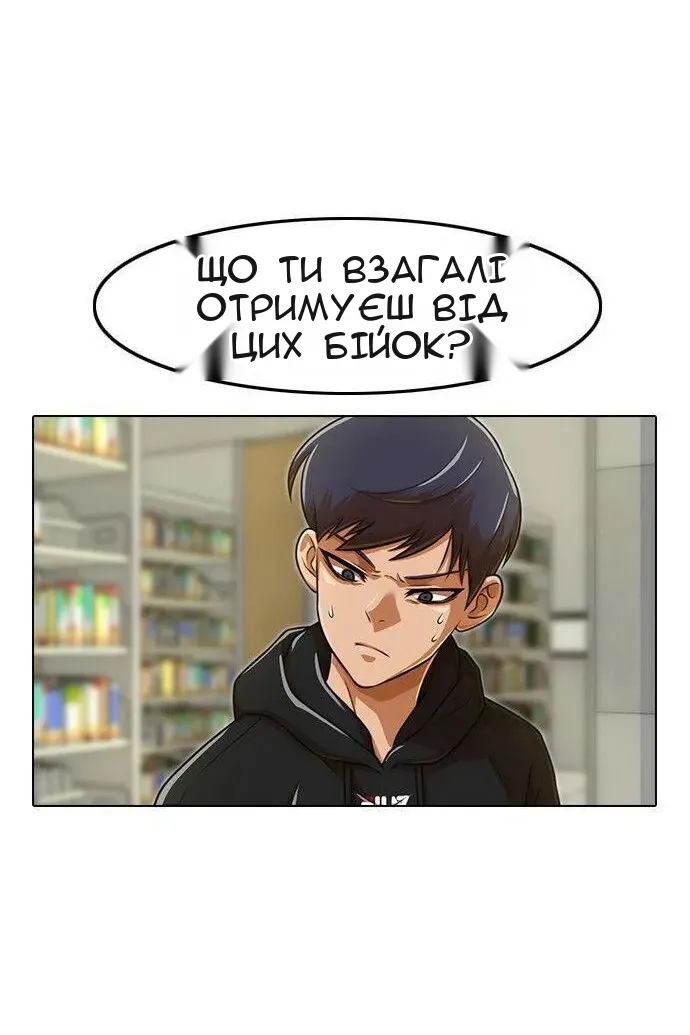 Сторінка 53