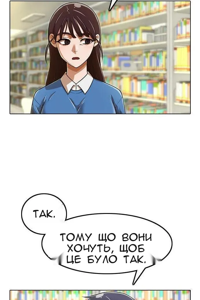 Сторінка 59