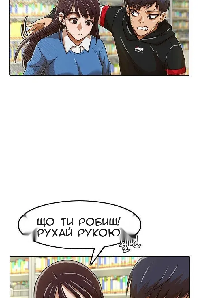Сторінка 63