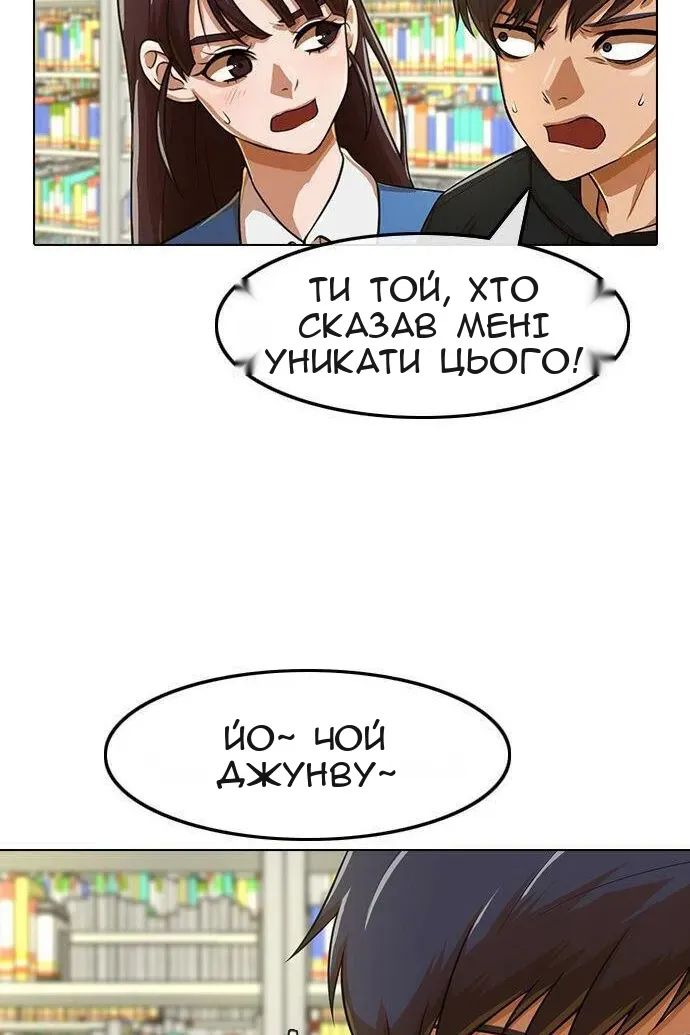 Сторінка 64