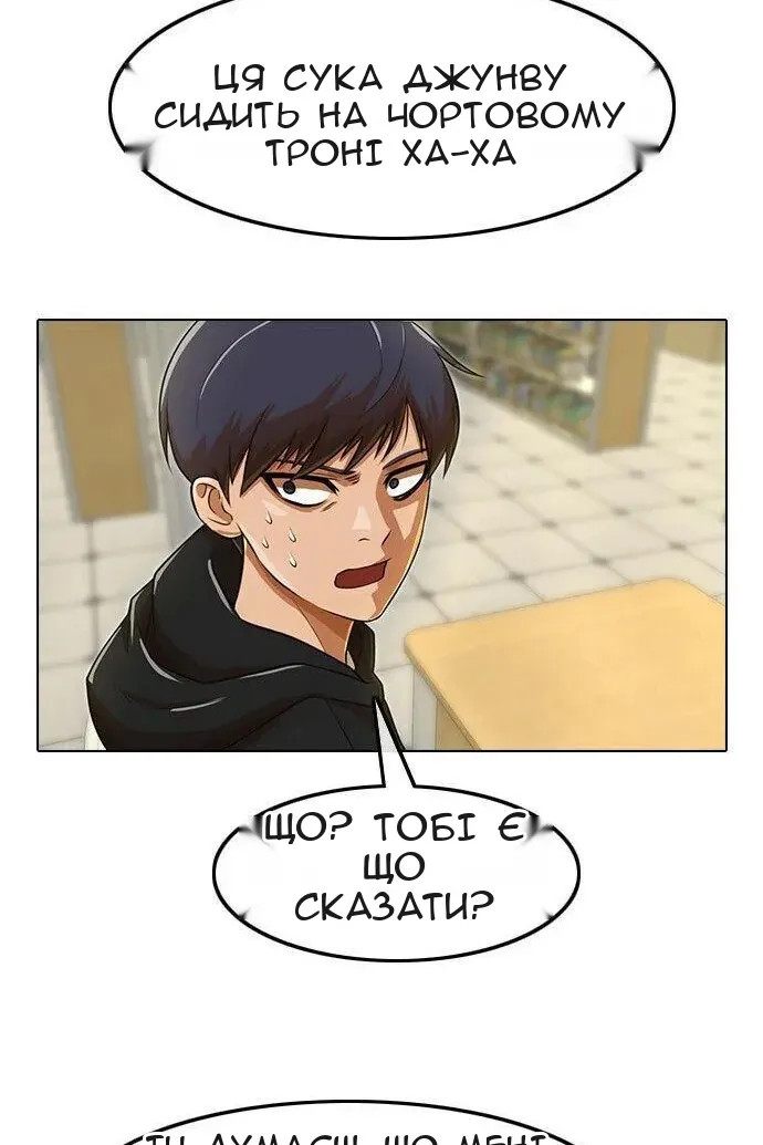 Сторінка 67