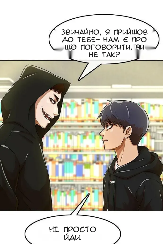 Сторінка 69