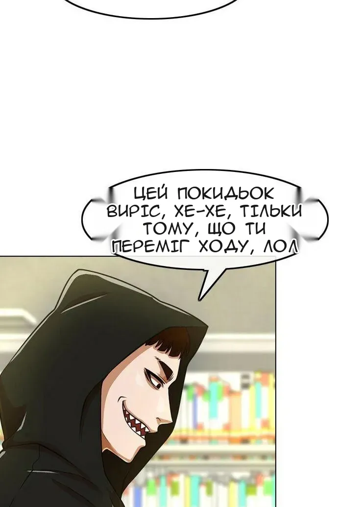 Сторінка 70