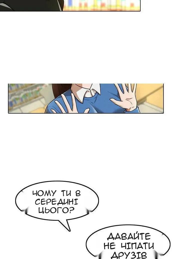 Сторінка 71