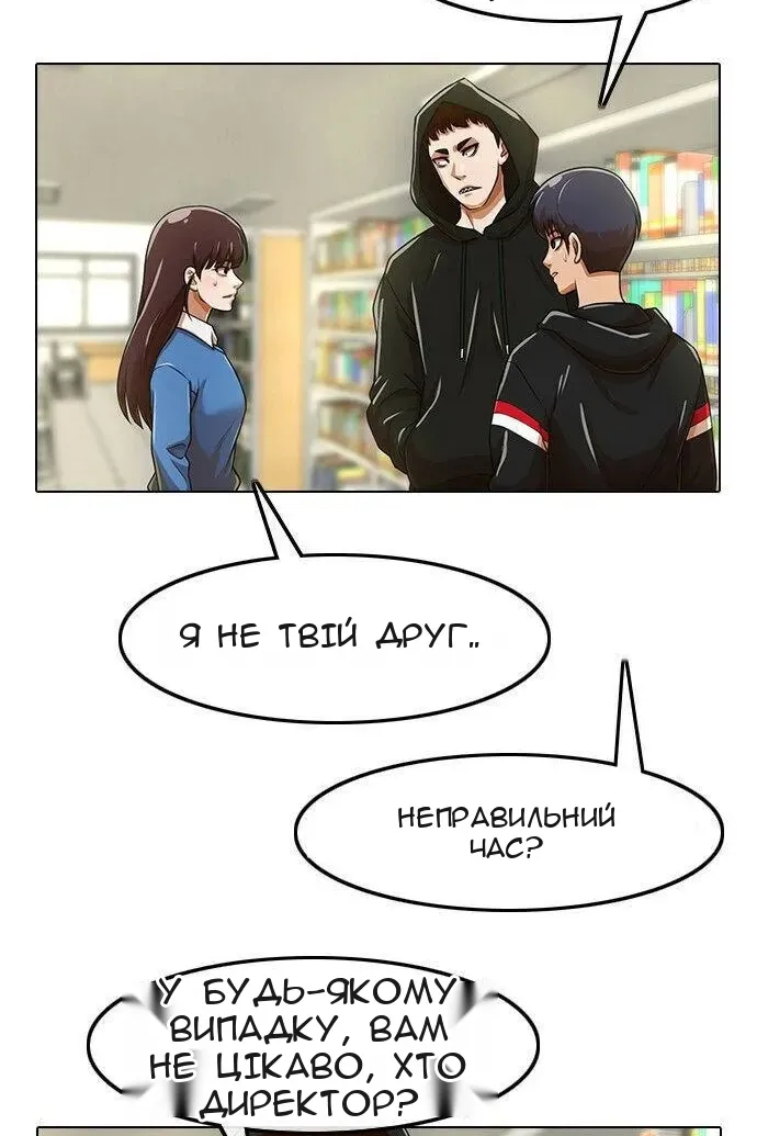 Сторінка 72