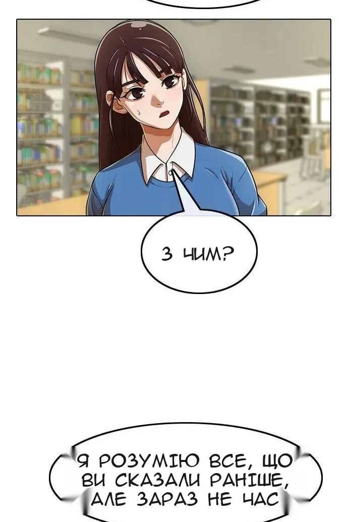 Сторінка 78