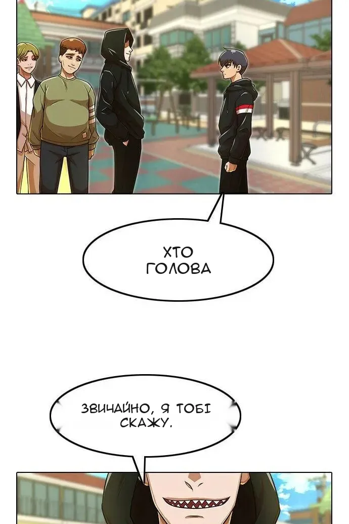 Сторінка 86
