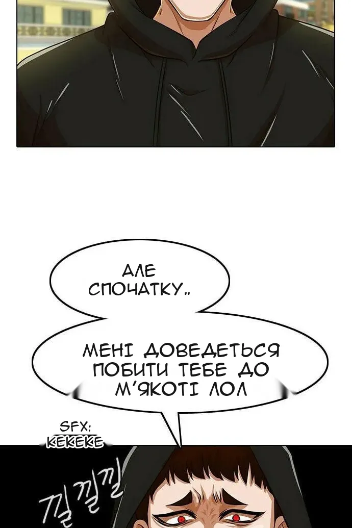 Сторінка 87