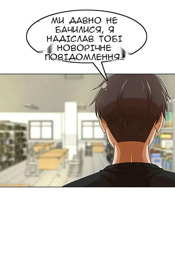 Сторінка 3