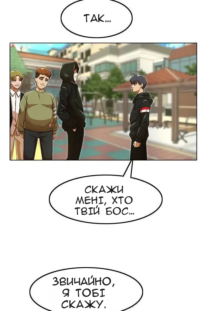 Сторінка 6