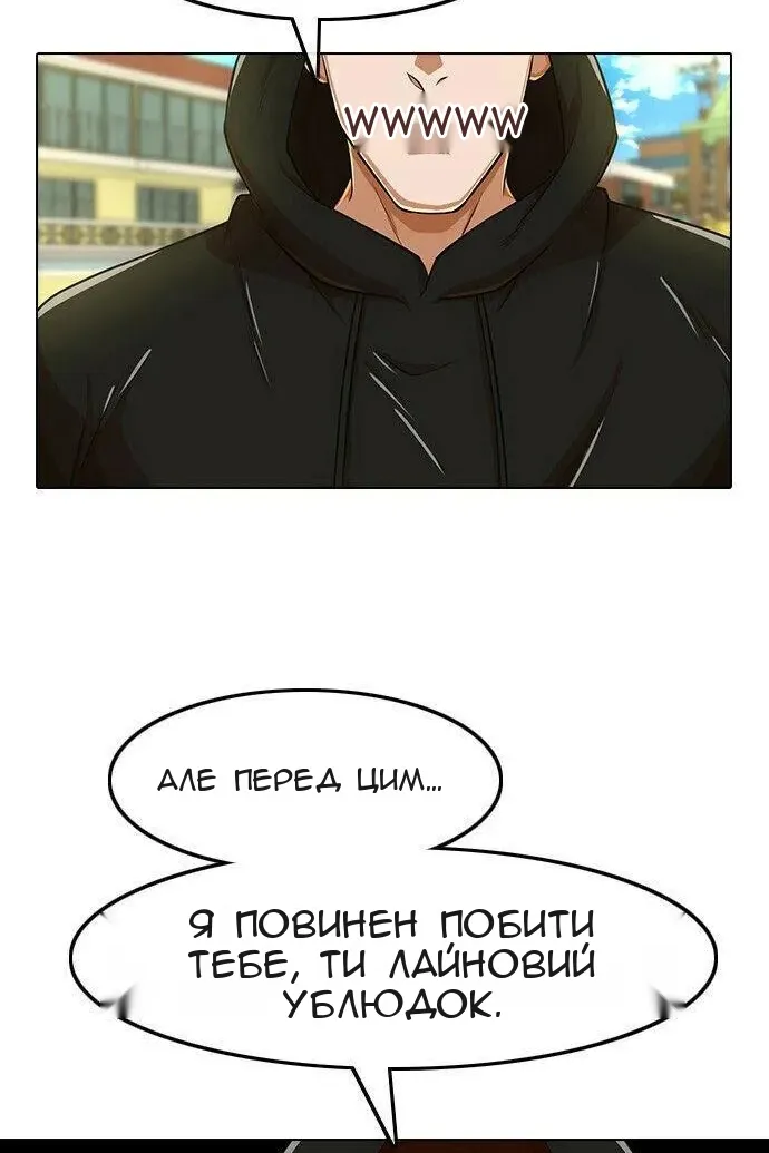 Сторінка 7
