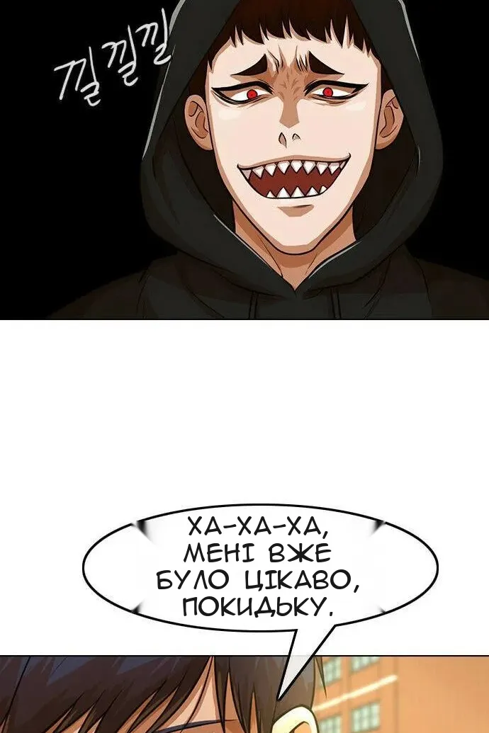 Сторінка 8