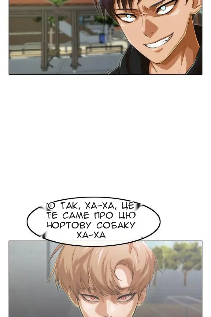 Сторінка 12