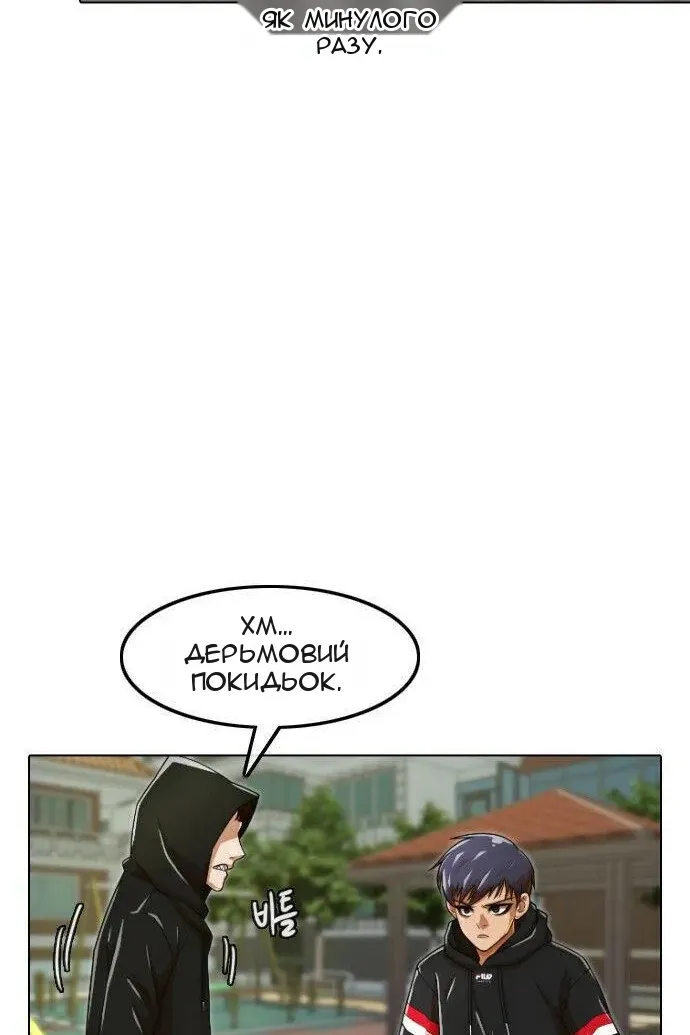 Сторінка 21