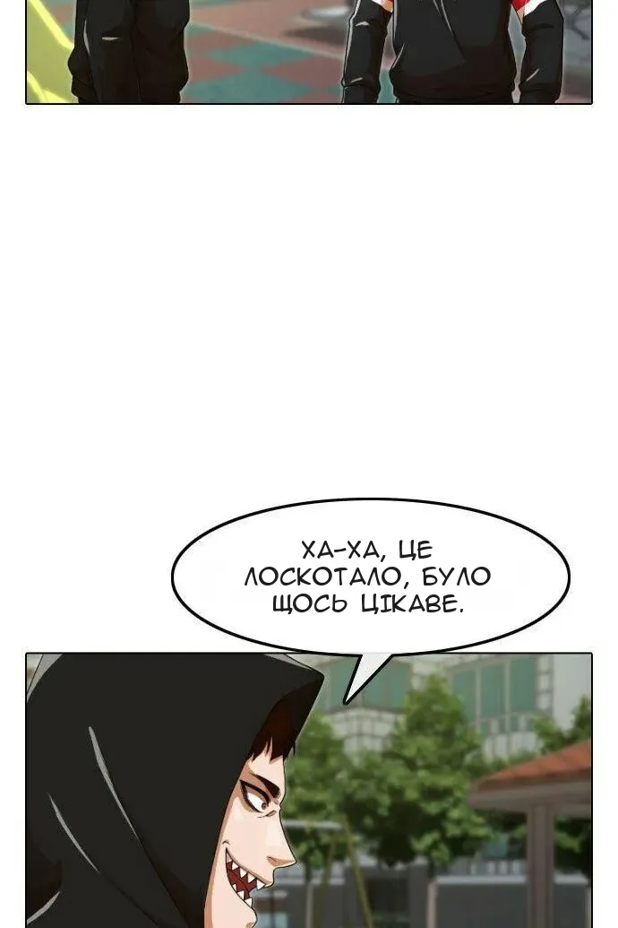 Сторінка 22